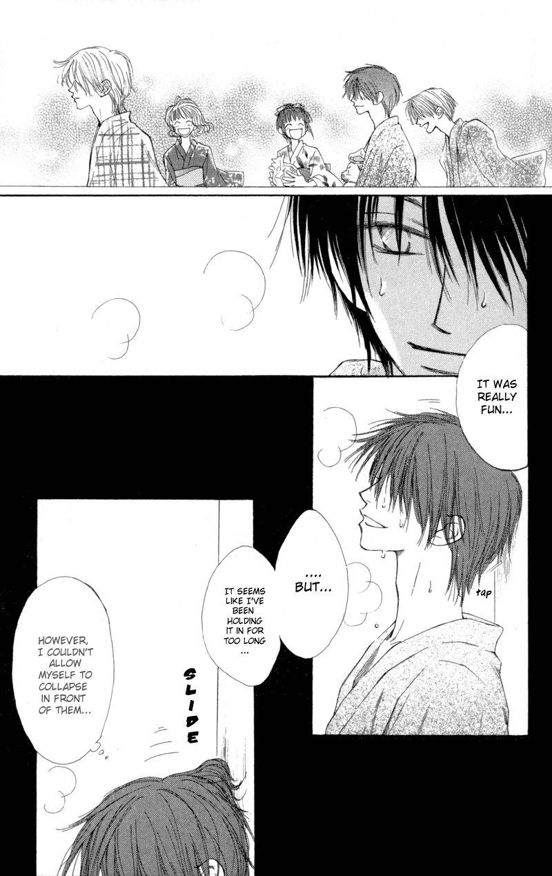 Mekakushi no Kuni Chapter 26 page 38 - Chapter 26