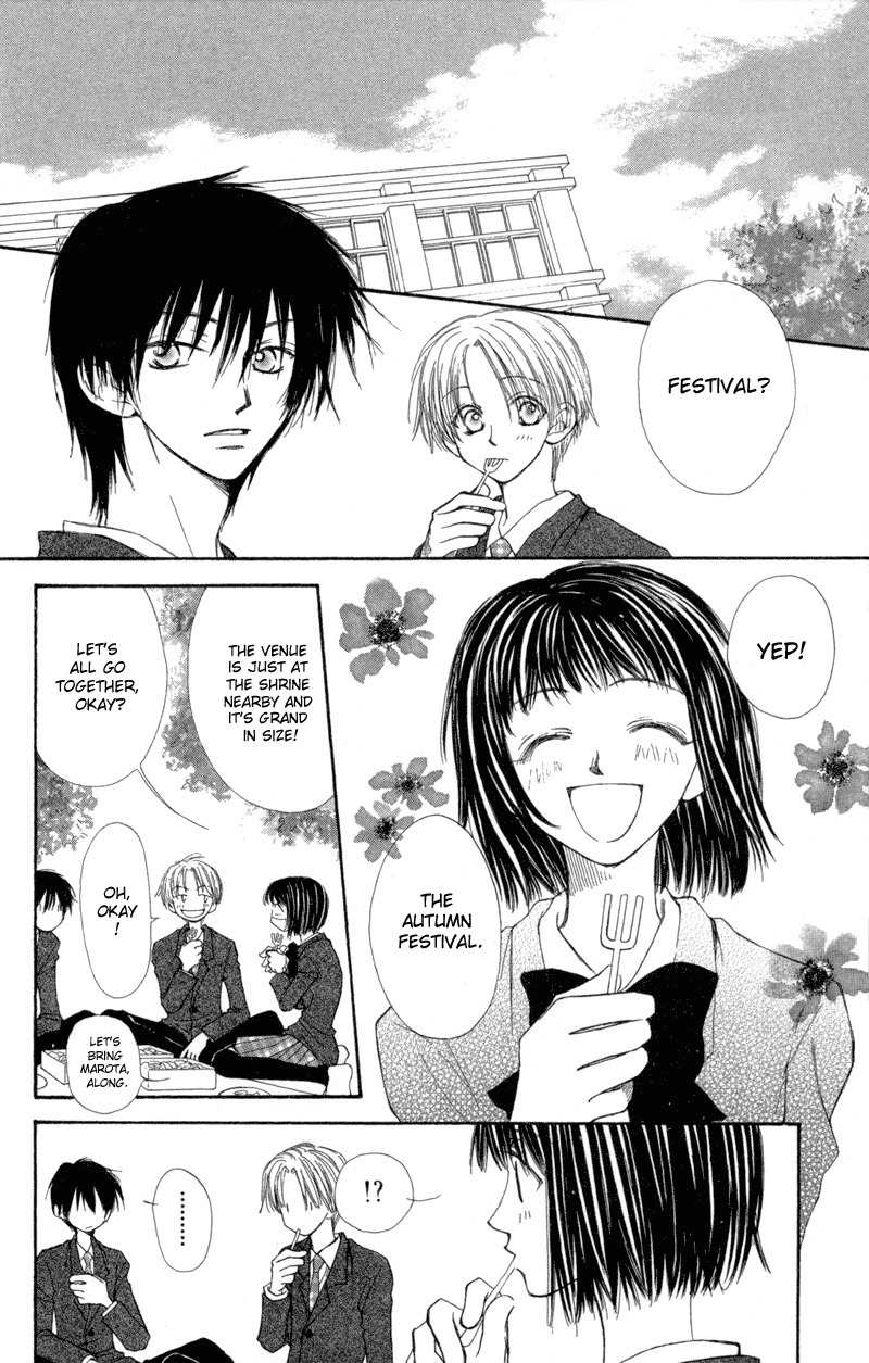 Mekakushi no Kuni Chapter 26 page 8 - Chapter 26