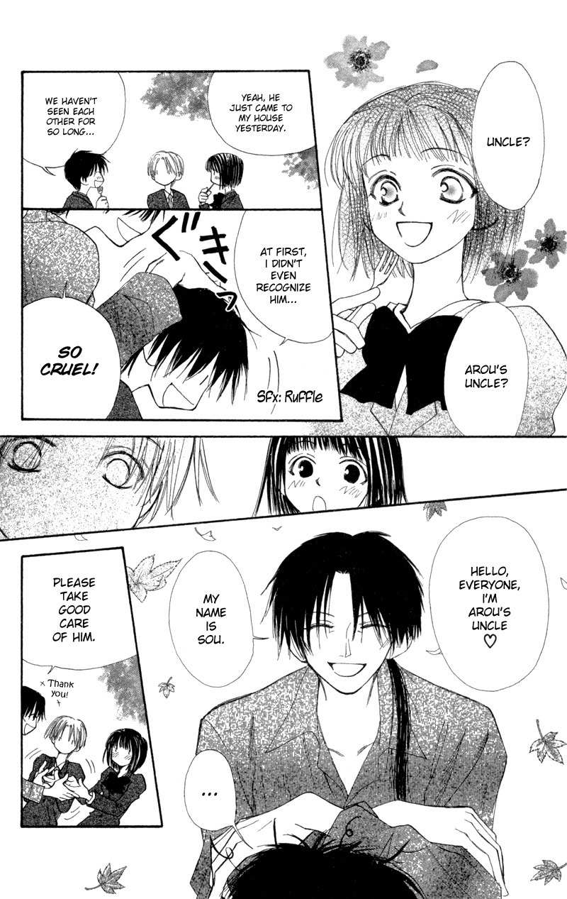 Mekakushi no Kuni Chapter 27 page 10 - Chapter 27