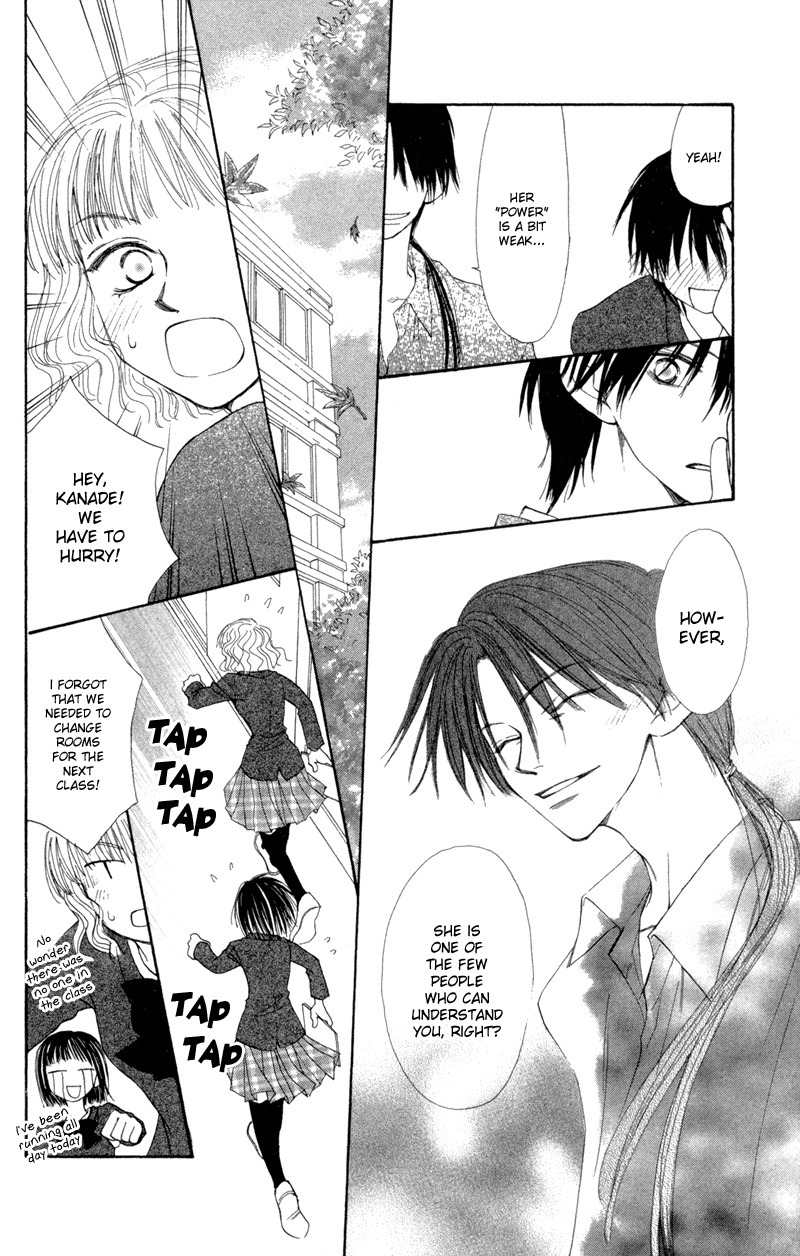Mekakushi no Kuni Chapter 27 page 12 - Chapter 27