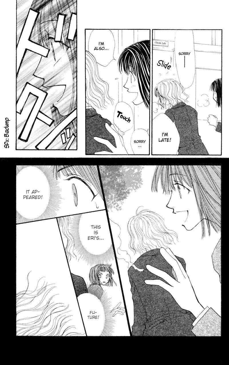 Mekakushi no Kuni Chapter 27 page 13 - Chapter 27