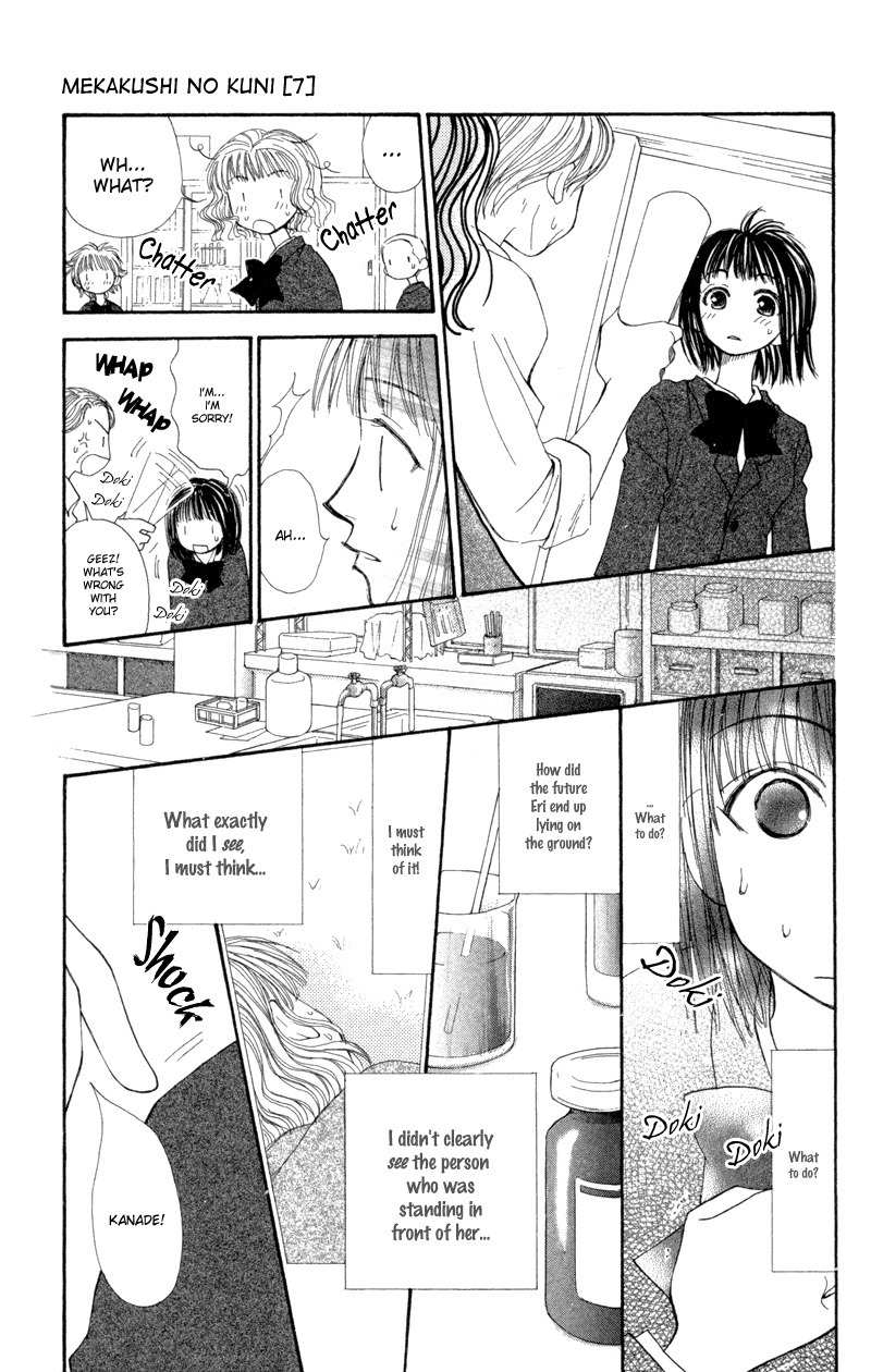 Mekakushi no Kuni Chapter 27 page 15 - Chapter 27
