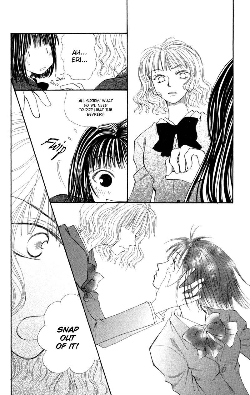 Mekakushi no Kuni Chapter 27 page 16 - Chapter 27