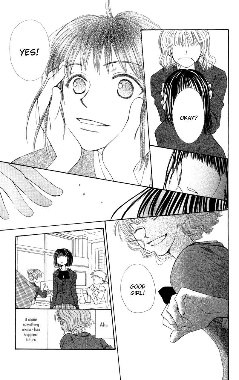 Mekakushi no Kuni Chapter 27 page 17 - Chapter 27