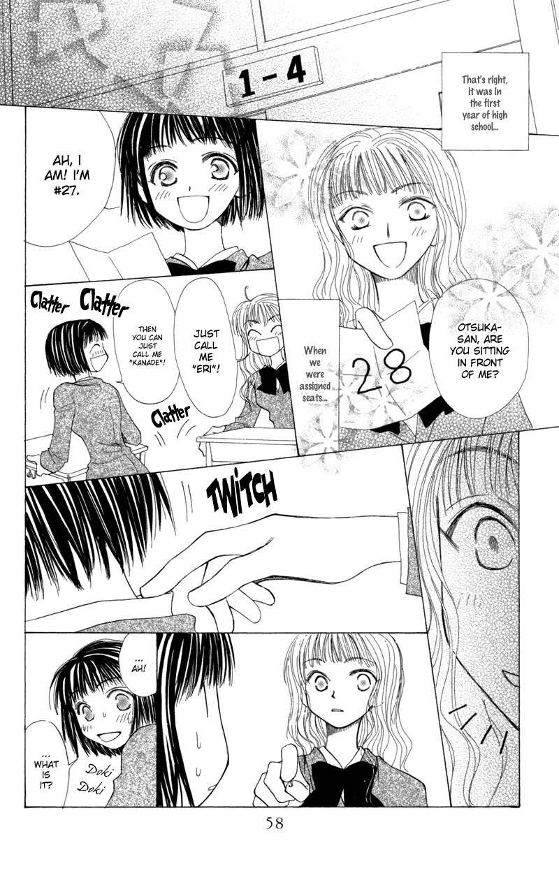 Mekakushi no Kuni Chapter 27 page 18 - Chapter 27