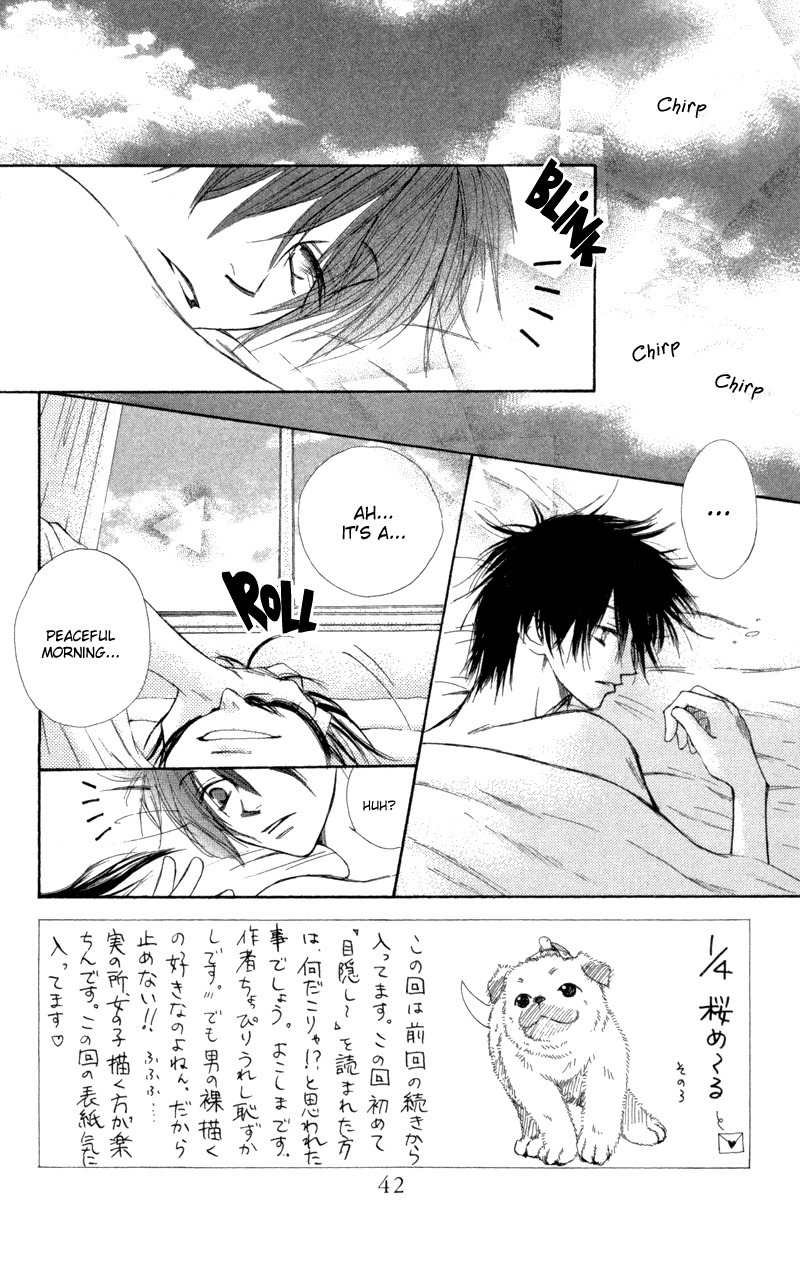 Mekakushi no Kuni Chapter 27 page 2 - Chapter 27