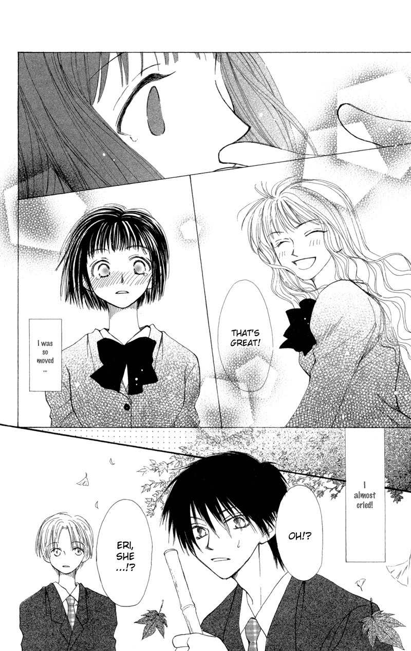 Mekakushi no Kuni Chapter 27 page 22 - Chapter 27