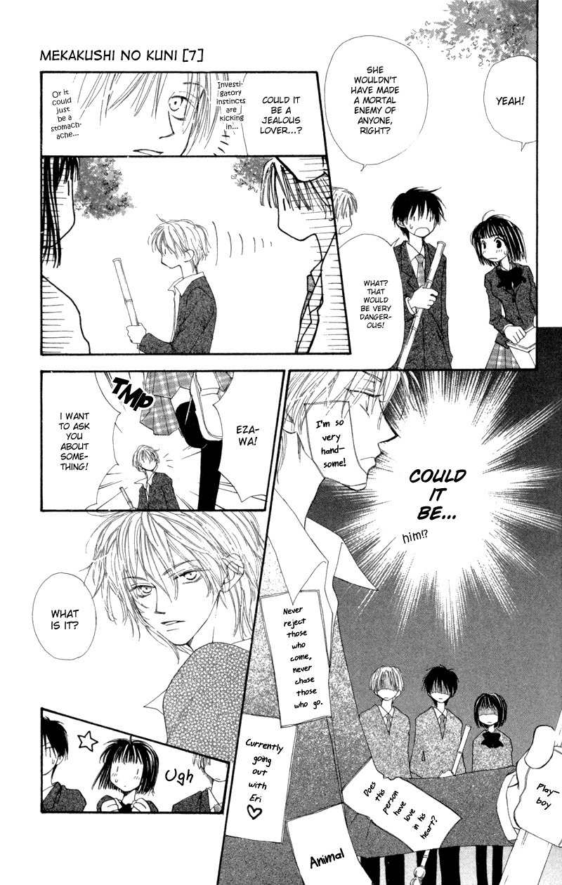 Mekakushi no Kuni Chapter 27 page 23 - Chapter 27