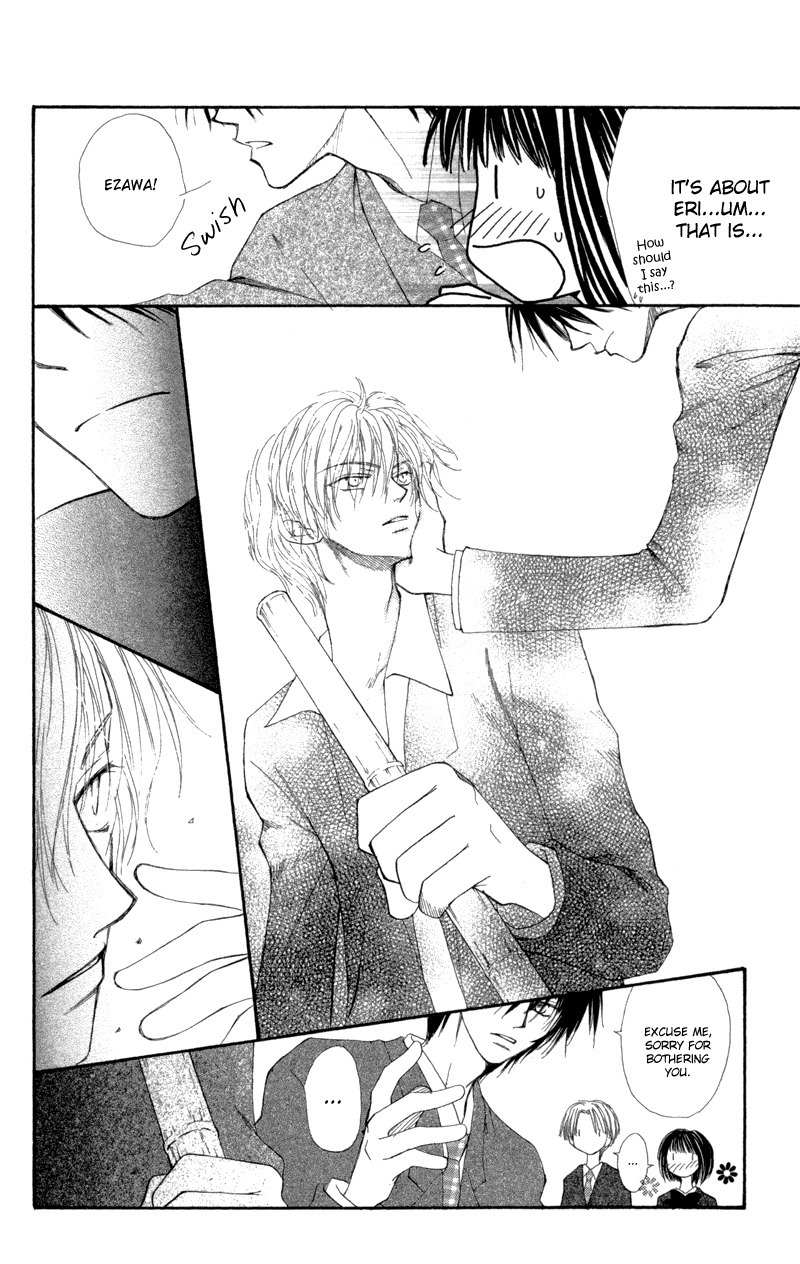 Mekakushi no Kuni Chapter 27 page 24 - Chapter 27