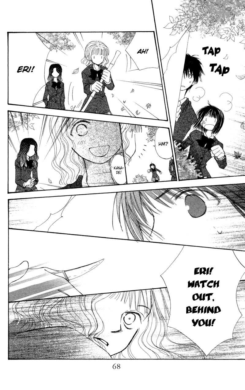Mekakushi no Kuni Chapter 27 page 28 - Chapter 27