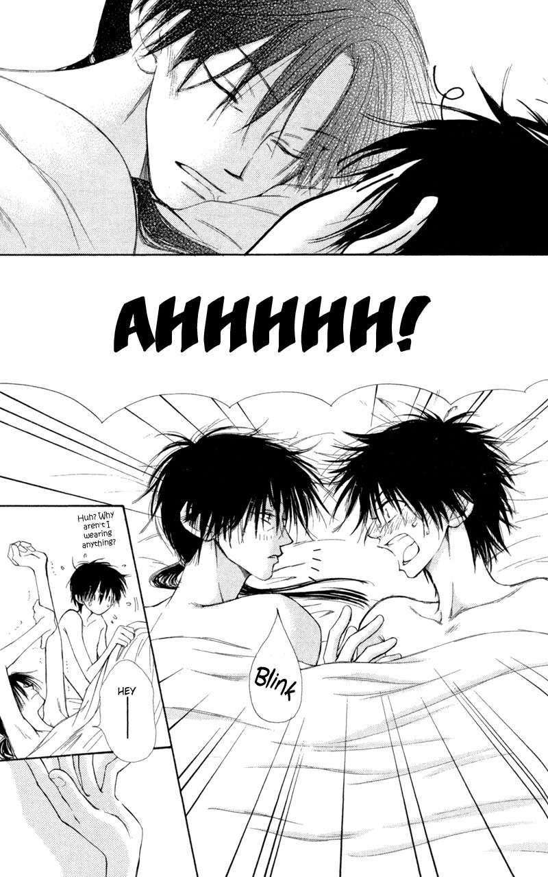 Mekakushi no Kuni Chapter 27 page 3 - Chapter 27