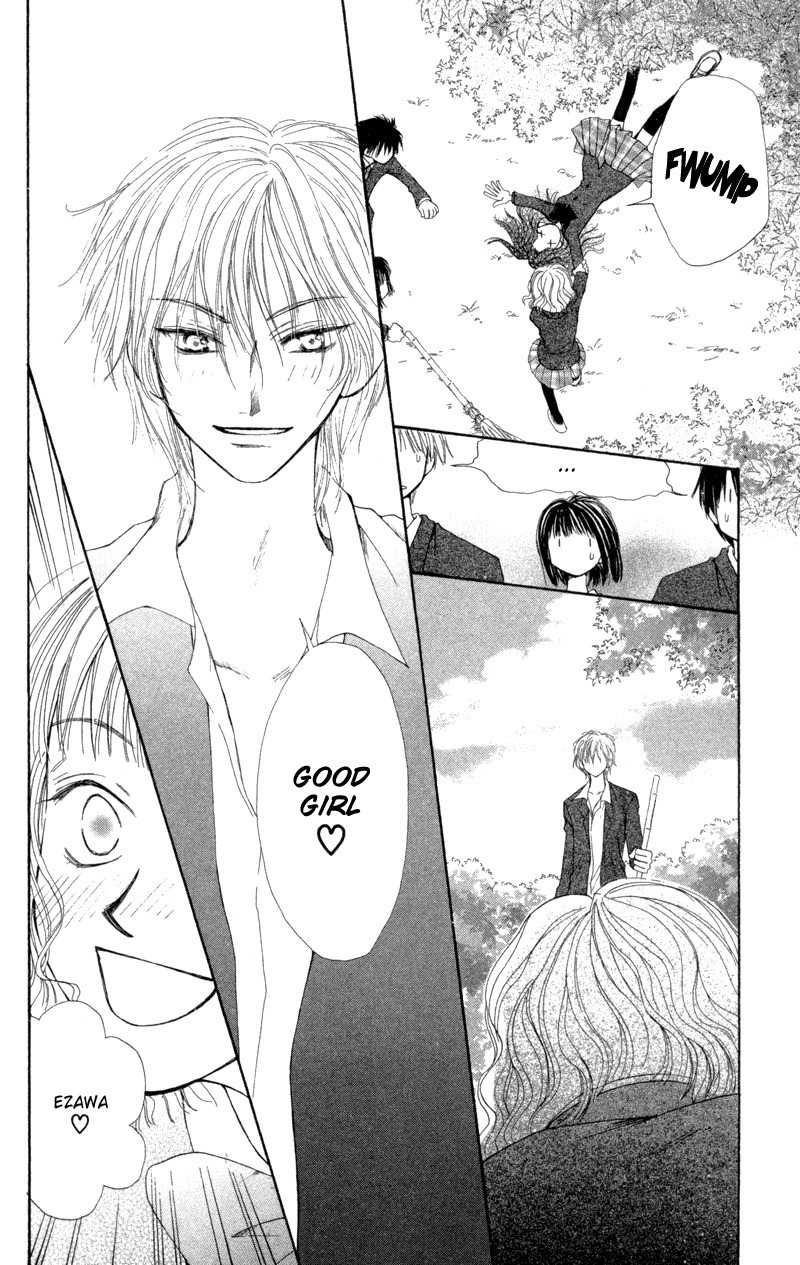 Mekakushi no Kuni Chapter 27 page 30 - Chapter 27