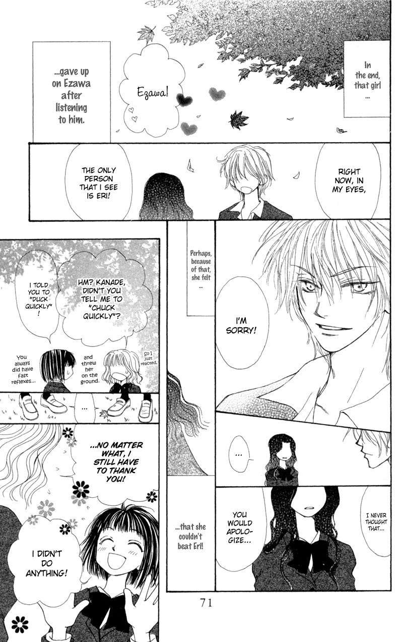 Mekakushi no Kuni Chapter 27 page 31 - Chapter 27