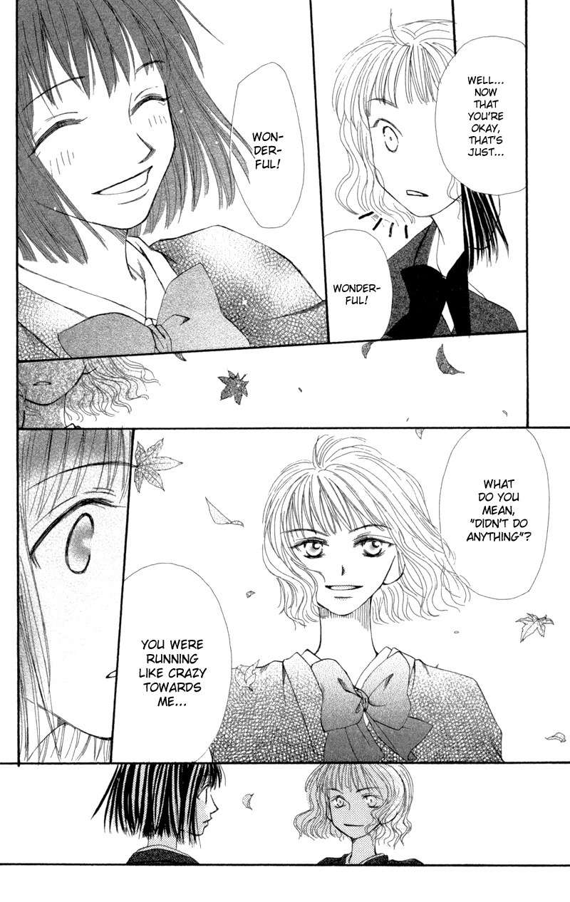 Mekakushi no Kuni Chapter 27 page 32 - Chapter 27