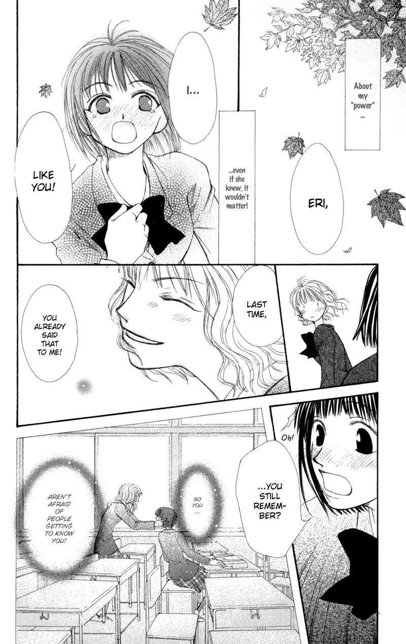 Mekakushi no Kuni Chapter 27 page 34 - Chapter 27