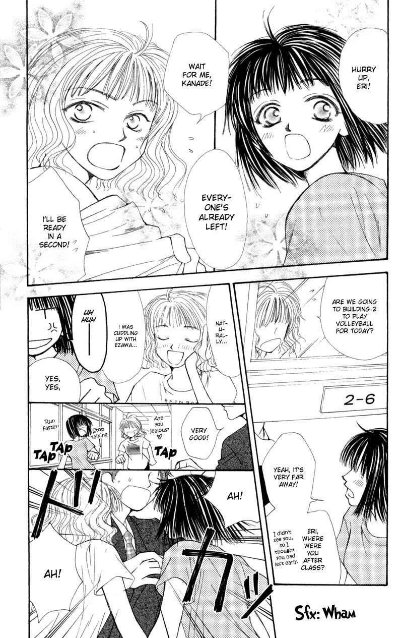 Mekakushi no Kuni Chapter 27 page 5 - Chapter 27