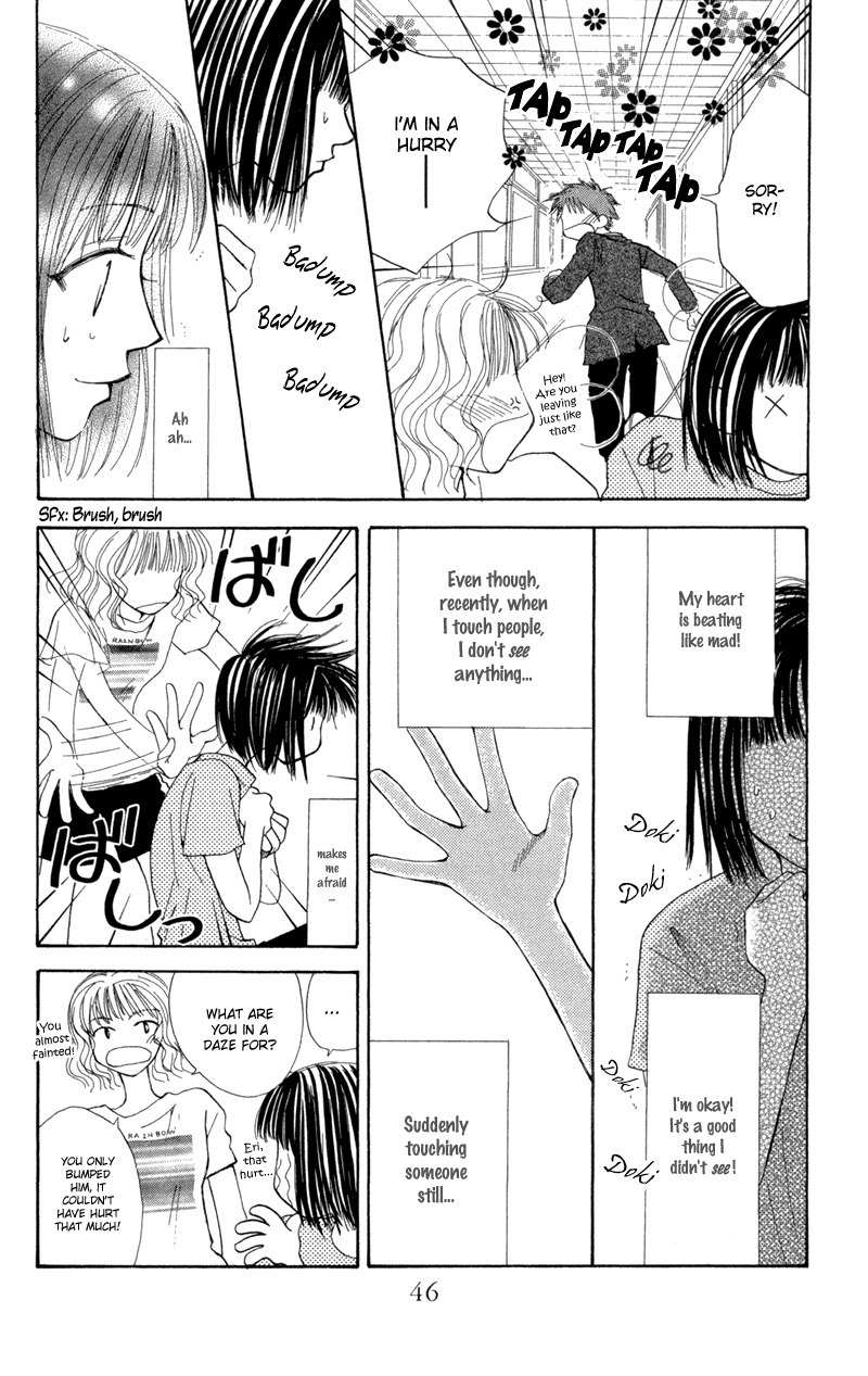 Mekakushi no Kuni Chapter 27 page 6 - Chapter 27