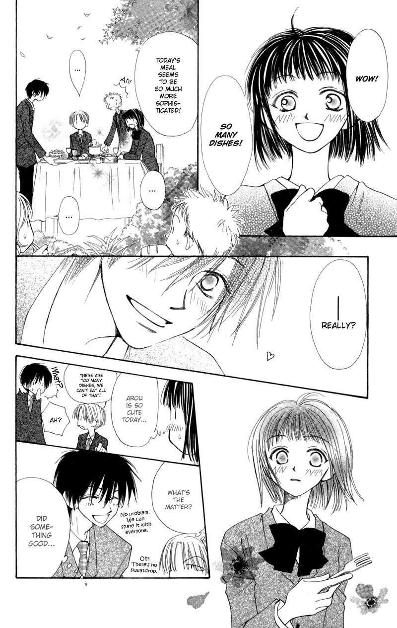 Mekakushi no Kuni Chapter 27 page 8 - Chapter 27