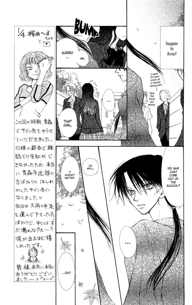 Mekakushi no Kuni Chapter 27 page 9 - Chapter 27