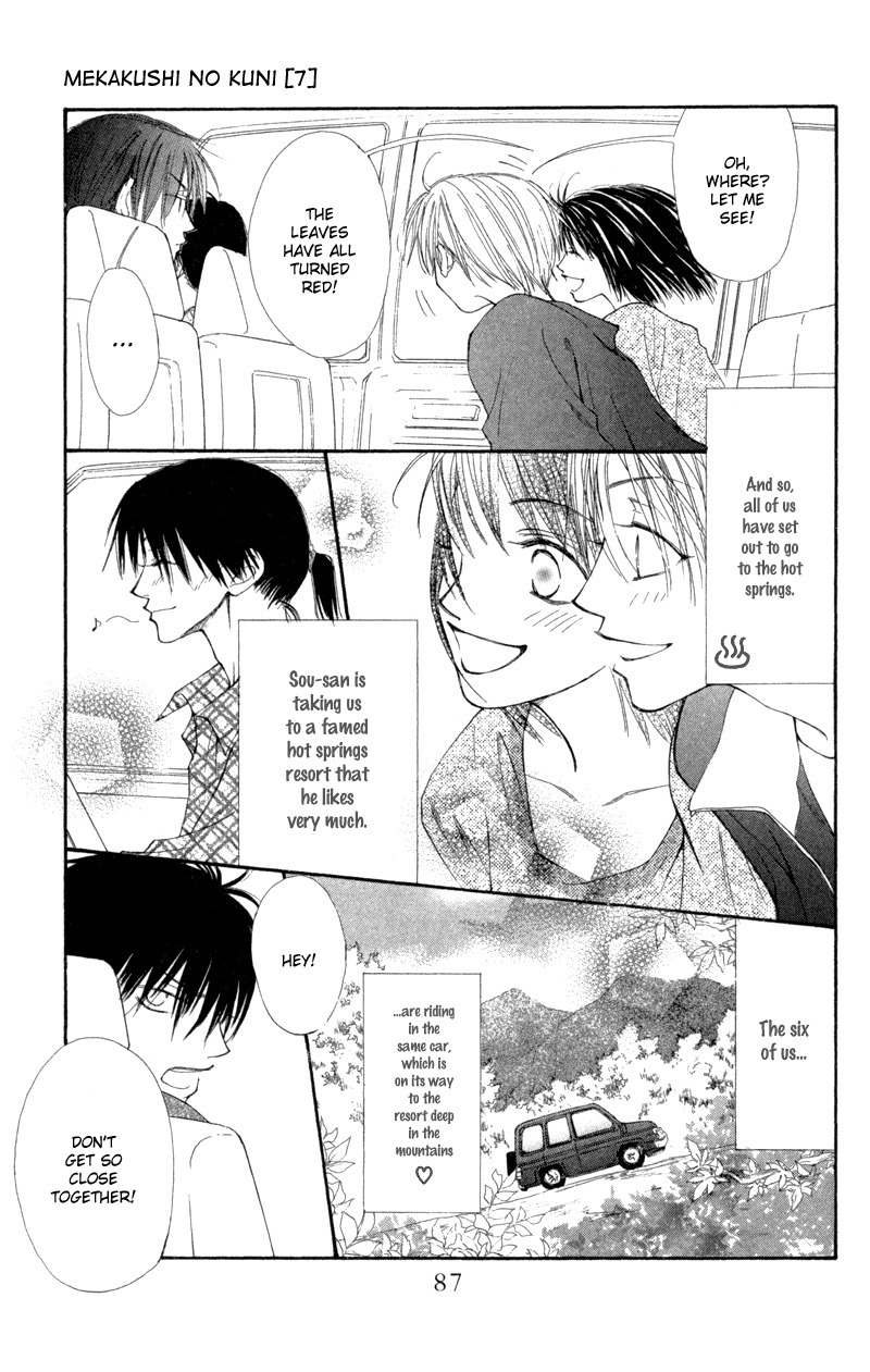 Mekakushi no Kuni Chapter 28 page 11 - Chapter 28