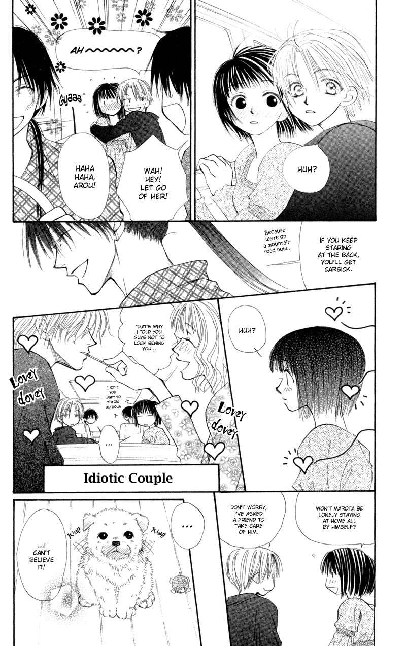 Mekakushi no Kuni Chapter 28 page 12 - Chapter 28
