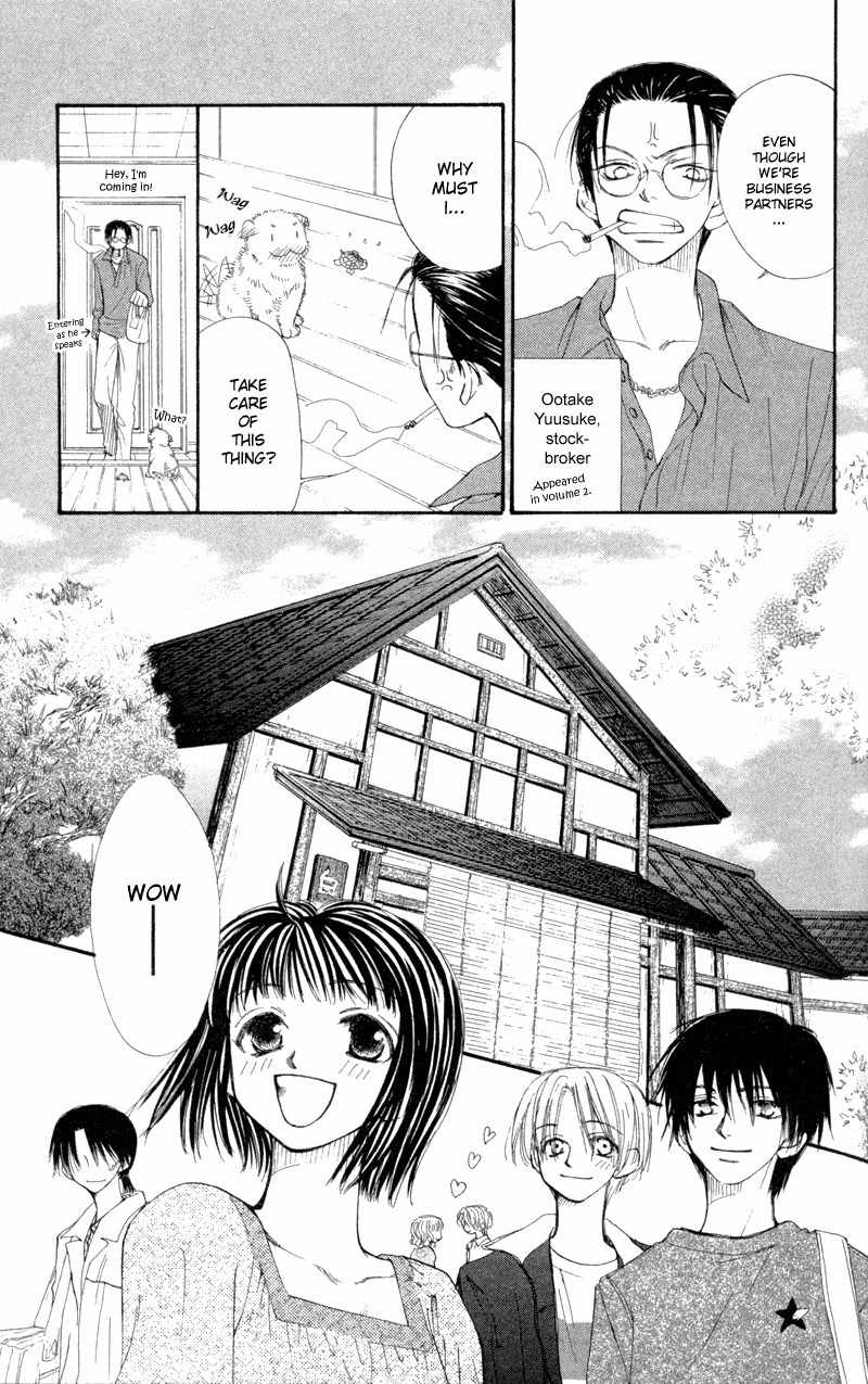 Mekakushi no Kuni Chapter 28 page 13 - Chapter 28