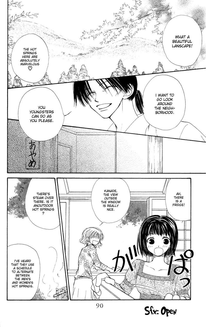 Mekakushi no Kuni Chapter 28 page 14 - Chapter 28