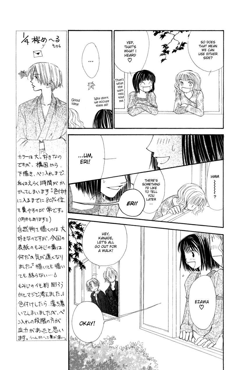 Mekakushi no Kuni Chapter 28 page 15 - Chapter 28
