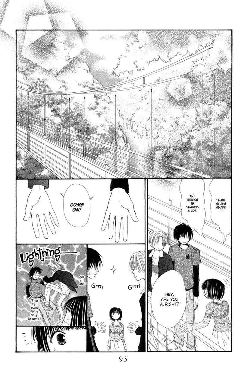 Mekakushi no Kuni Chapter 28 page 17 - Chapter 28