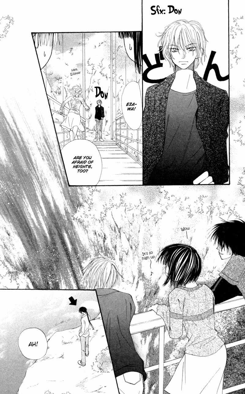 Mekakushi no Kuni Chapter 28 page 18 - Chapter 28