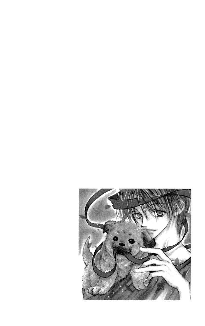 Mekakushi no Kuni Chapter 28 page 2 - Chapter 28
