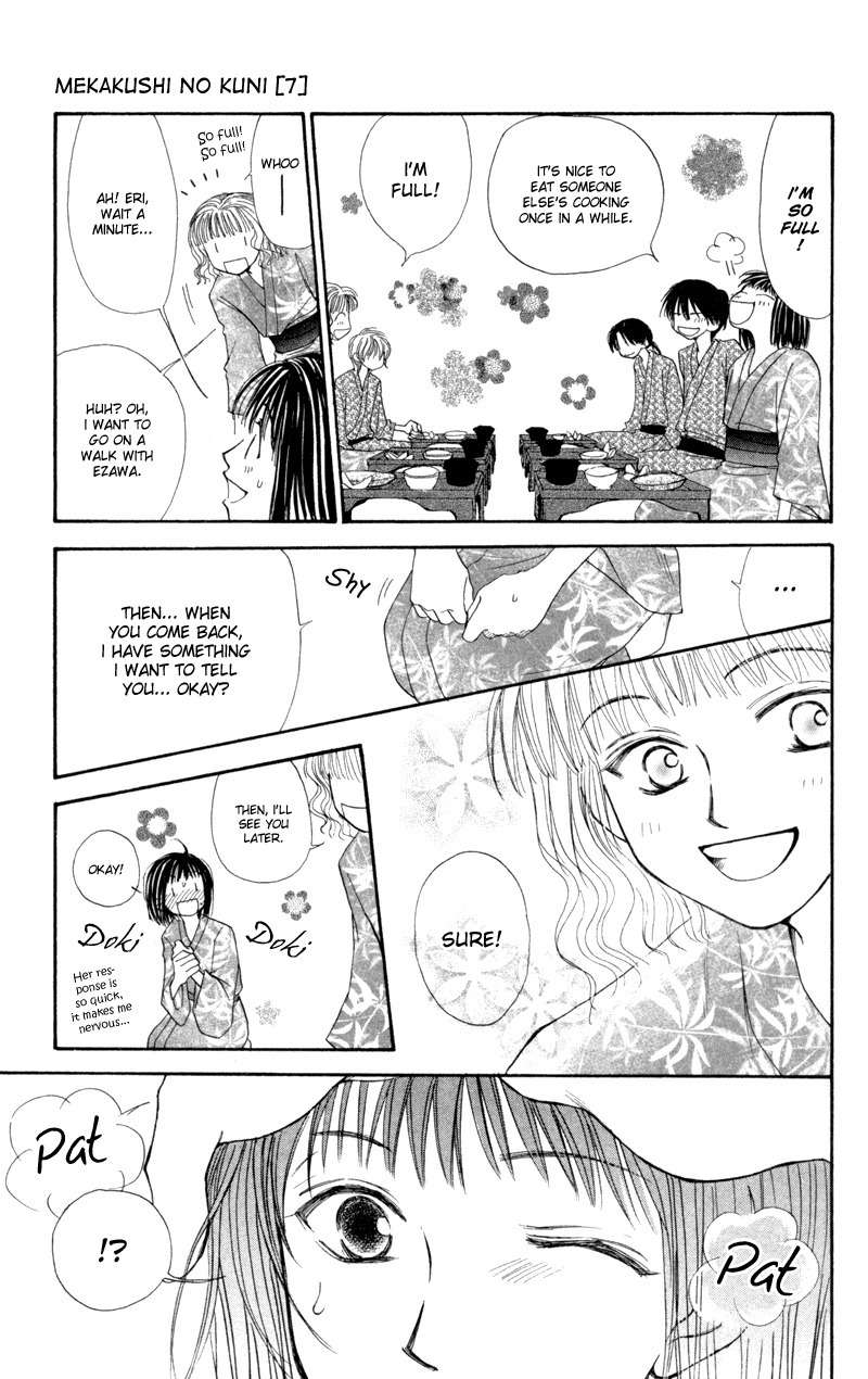 Mekakushi no Kuni Chapter 28 page 21 - Chapter 28
