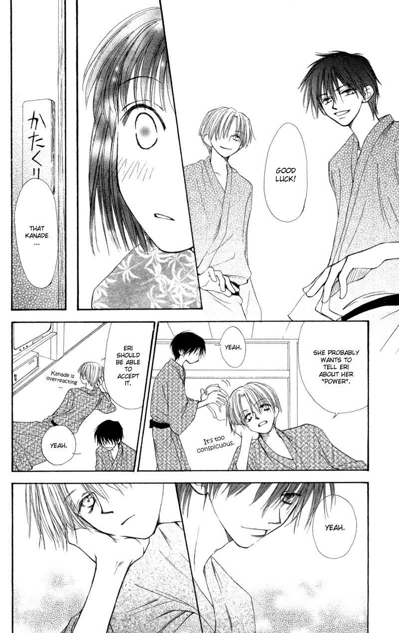Mekakushi no Kuni Chapter 28 page 22 - Chapter 28