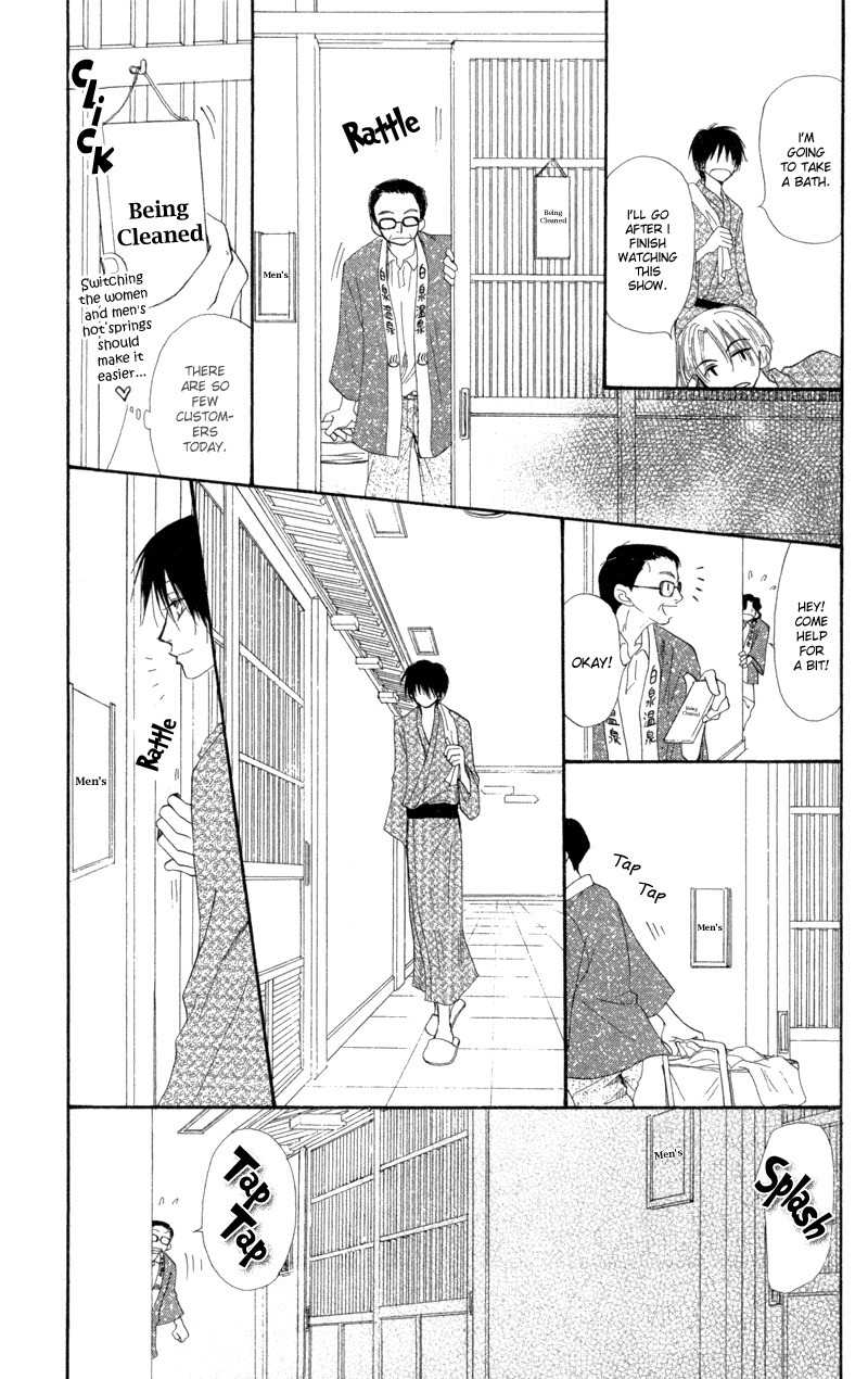 Mekakushi no Kuni Chapter 28 page 23 - Chapter 28