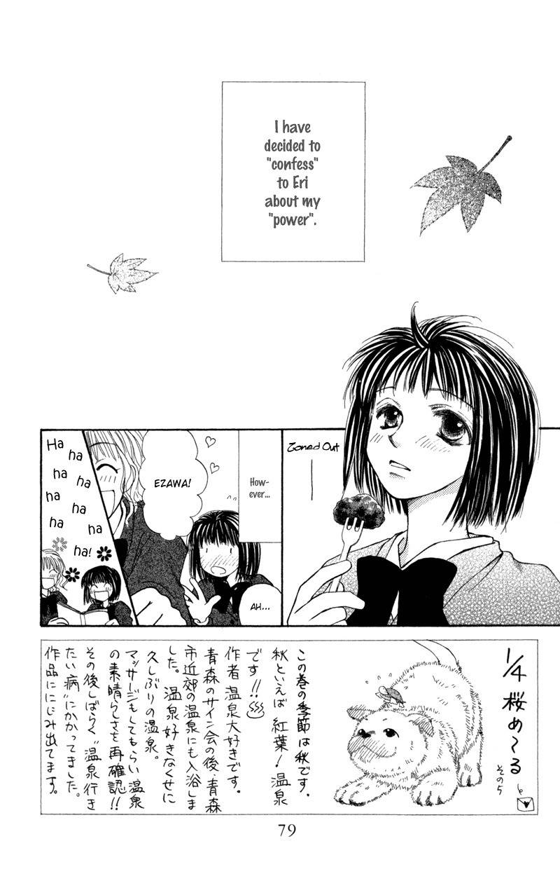 Mekakushi no Kuni Chapter 28 page 3 - Chapter 28