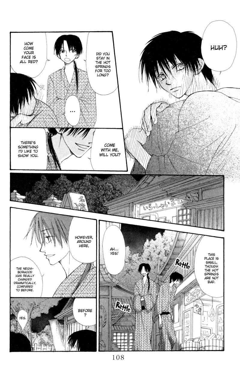 Mekakushi no Kuni Chapter 28 page 32 - Chapter 28