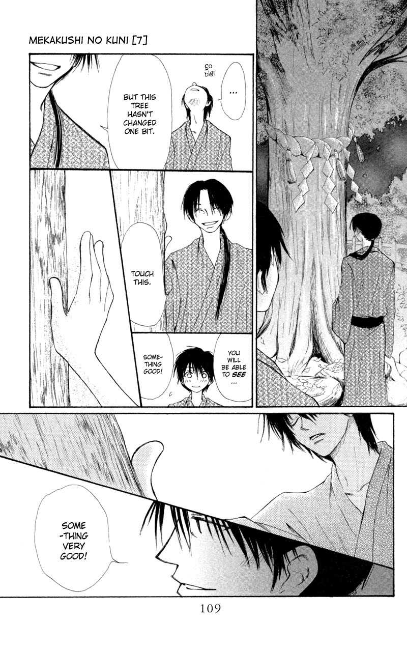 Mekakushi no Kuni Chapter 28 page 33 - Chapter 28