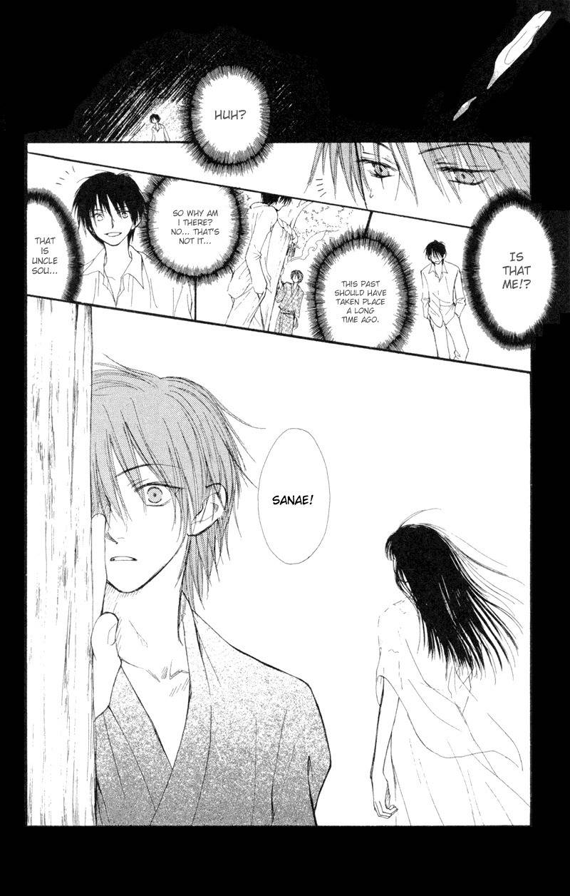 Mekakushi no Kuni Chapter 28 page 34 - Chapter 28