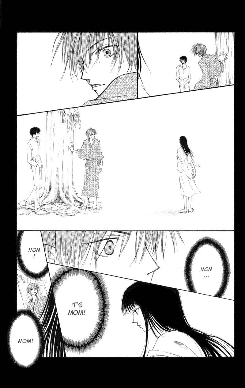 Mekakushi no Kuni Chapter 28 page 35 - Chapter 28
