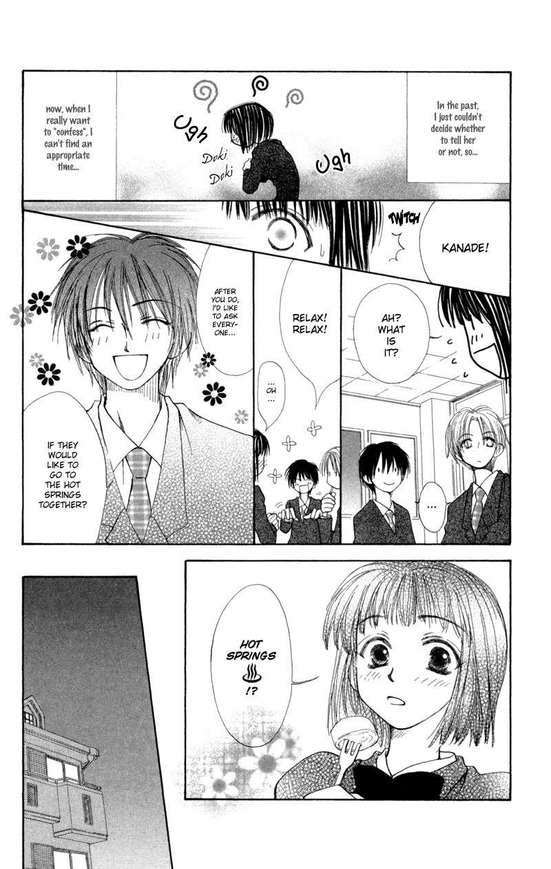Mekakushi no Kuni Chapter 28 page 4 - Chapter 28