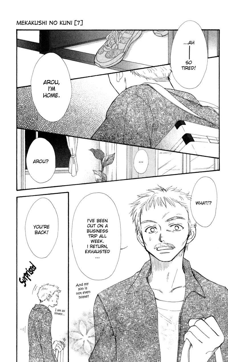 Mekakushi no Kuni Chapter 28 page 5 - Chapter 28