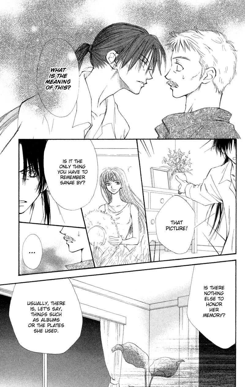 Mekakushi no Kuni Chapter 28 page 7 - Chapter 28