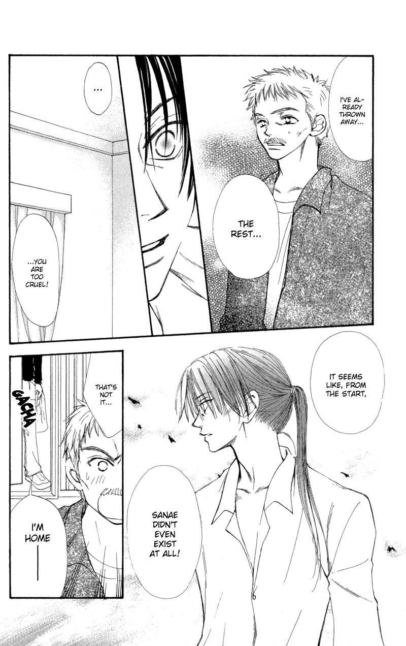 Mekakushi no Kuni Chapter 28 page 8 - Chapter 28