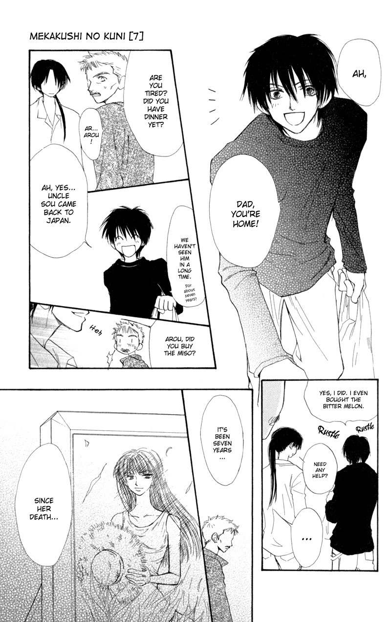 Mekakushi no Kuni Chapter 28 page 9 - Chapter 28