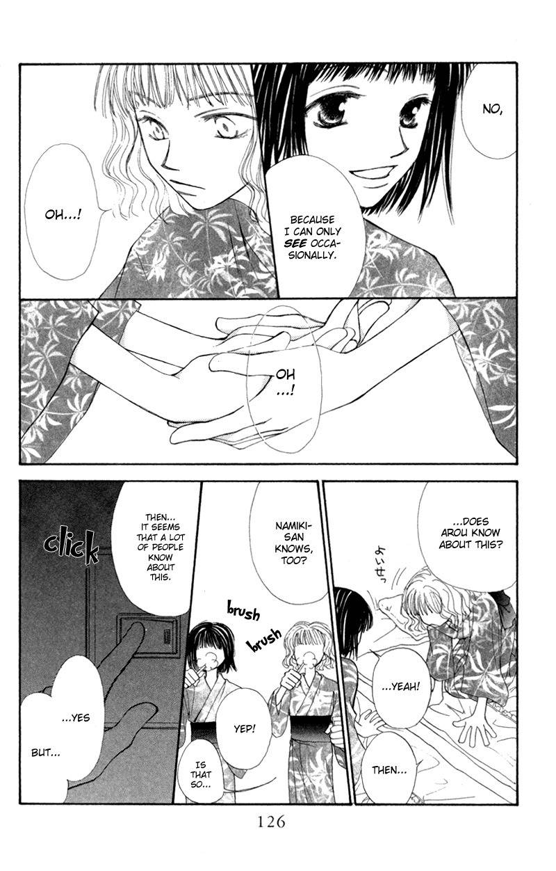 Mekakushi no Kuni Chapter 29 page 12 - Chapter 29