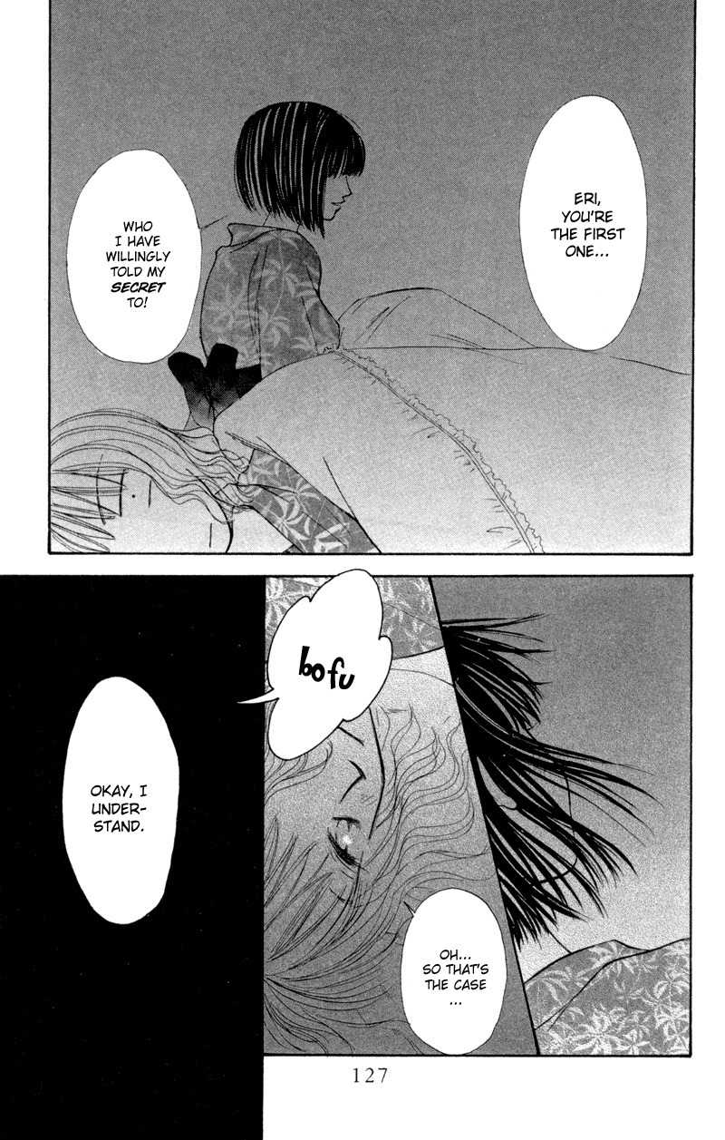 Mekakushi no Kuni Chapter 29 page 13 - Chapter 29
