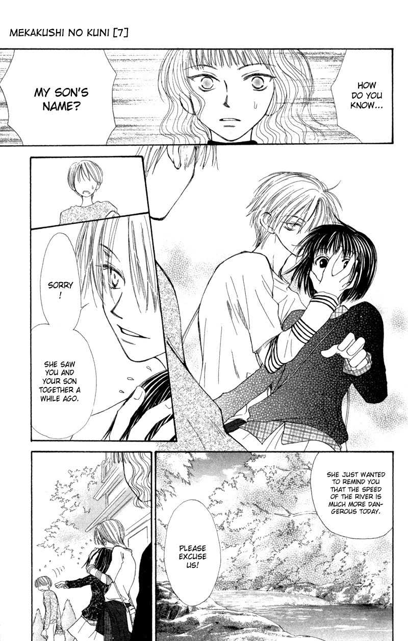 Mekakushi no Kuni Chapter 29 page 17 - Chapter 29