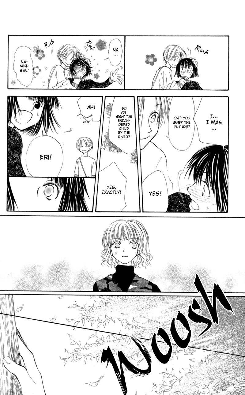 Mekakushi no Kuni Chapter 29 page 18 - Chapter 29