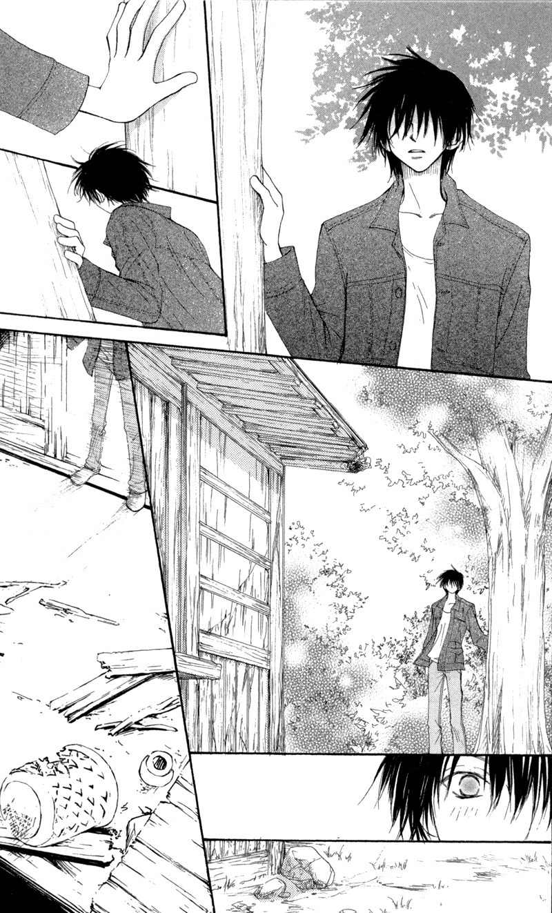 Mekakushi no Kuni Chapter 29 page 19 - Chapter 29