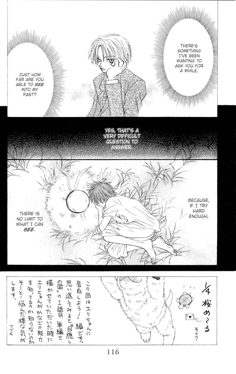 Mekakushi no Kuni Chapter 29 page 2 - Chapter 29